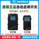 高压清洗机智能开关控制盒洗车机自动关枪停机断电开关220V380V