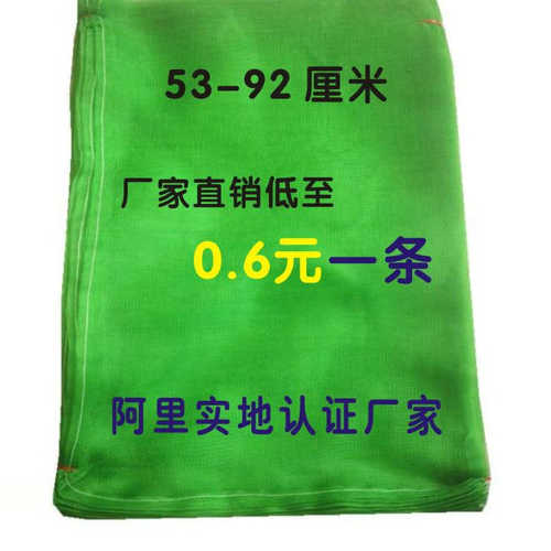 牛蛙专用网袋厂家直销