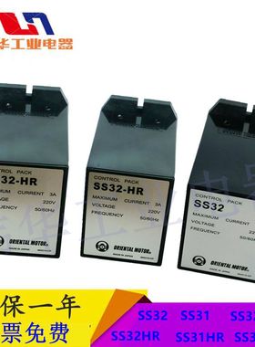 东方SS22M调速器SS32分体控制器SS32-HR交流电机220底座SS21M包邮