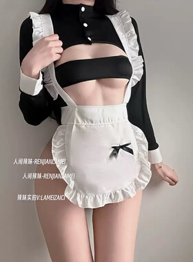 死死拿捏*5种穿法女仆女佣制服火辣情趣性感睡衣围裙内衣做你的猫