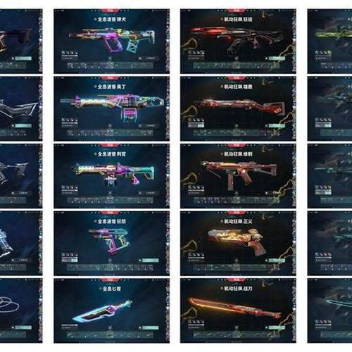 【首单免费】无畏契约租号40万库存5千R点日冕雄狮全套能源套AK租