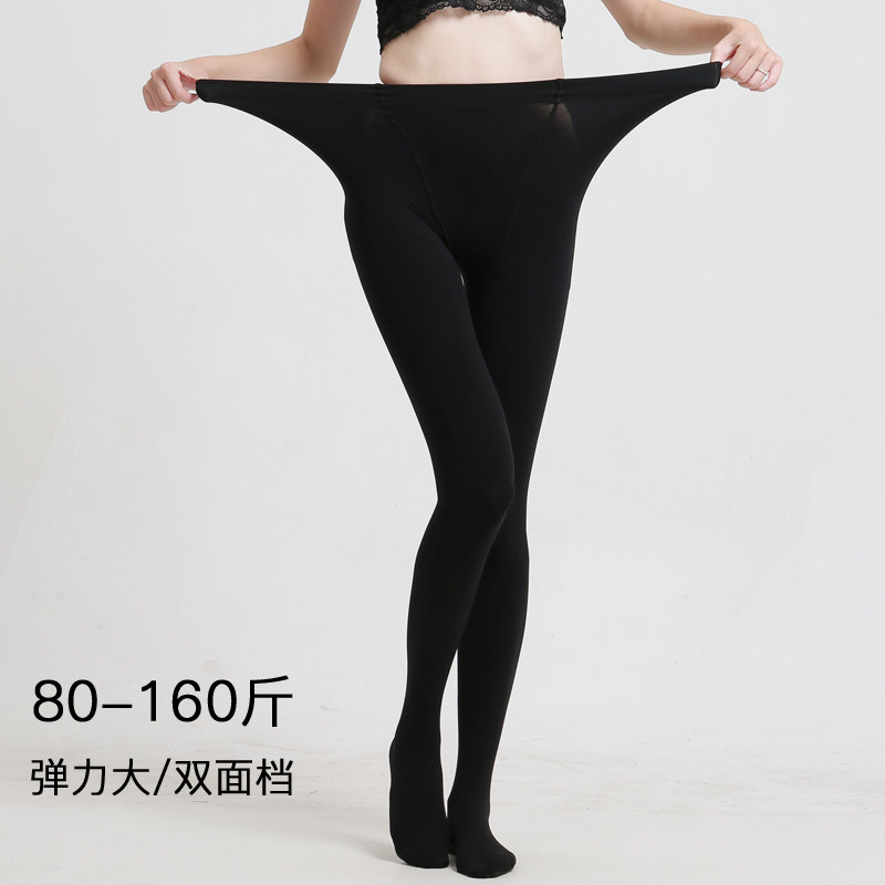黑色丝袜连裤袜春秋女防勾丝天鹅绒美腿肉色打底裤袜加大码胖mm,女士内衣/男士内衣/家居服,连裤袜/打底袜,淘宝优惠券,粉丝福利购,淘宝优惠卷