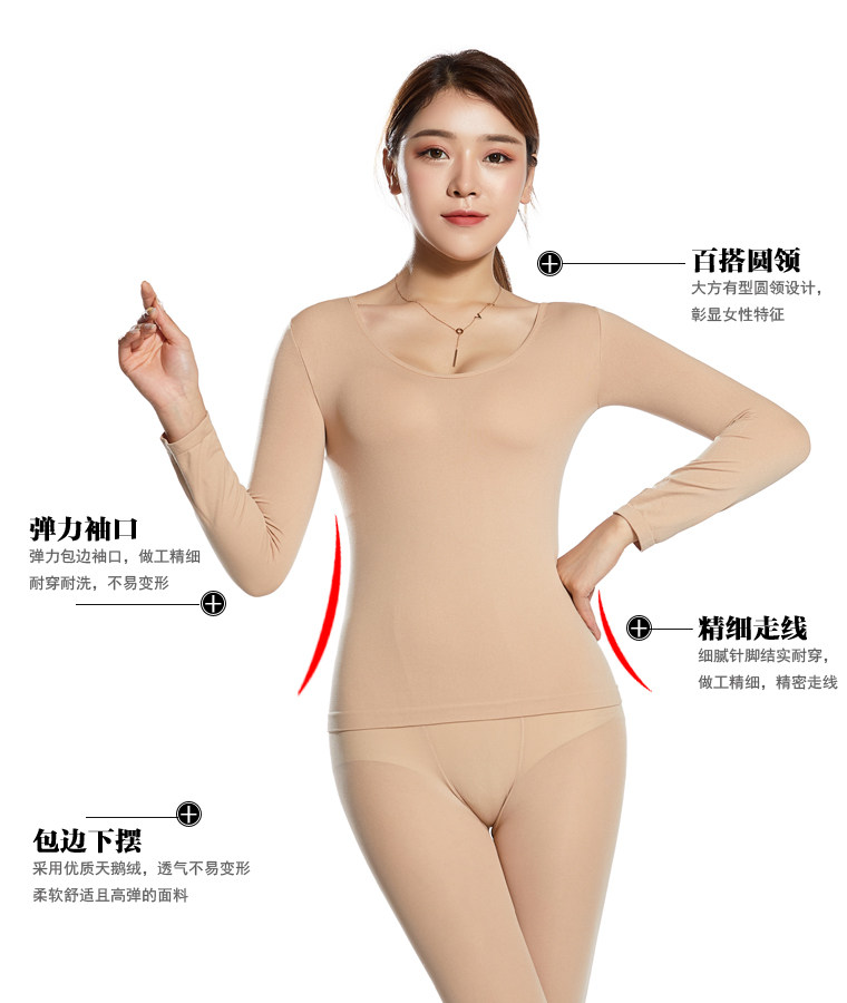 无缝皮肤衣肉色打底衣隐形紧身内衣肤色舞蹈打底衫春秋袜衣广场舞
