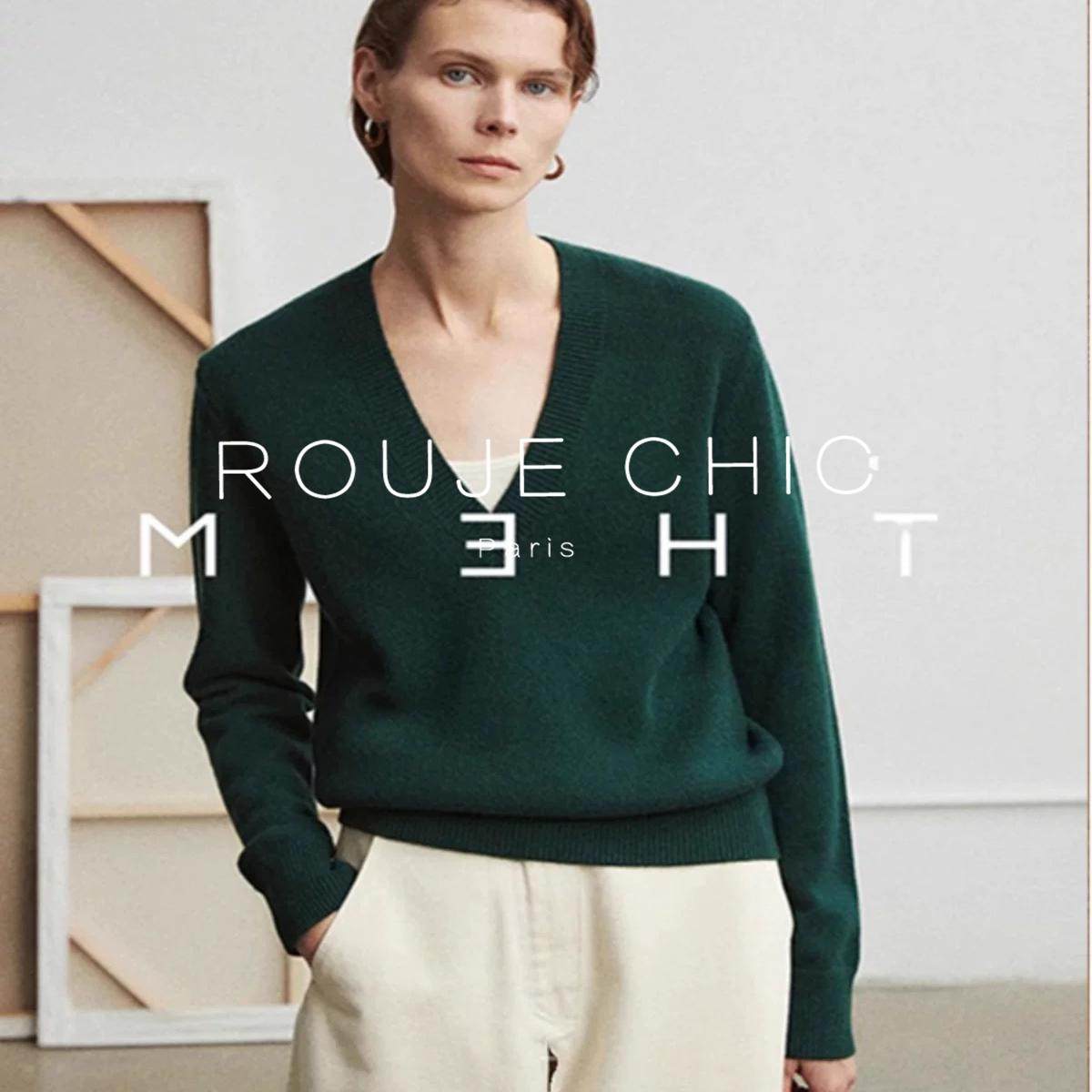 ROUJE CHIC法式深v领绿色针织衫女早春内搭毛衣打底衫高级感上衣