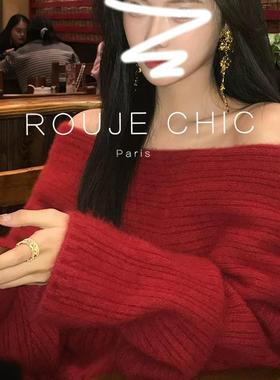ROUJE CHIC法式一字肩红色毛衣女秋冬高级感慵懒风露肩针织衫上衣