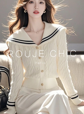 ROUJE CHIC法式白色海军领麻花针织衫女秋冬季甜美风时尚毛衣上衣
