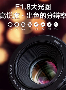 全新 佳能EF50mmF1.8 STM新款三代小痰盂501.8大光圈定焦人像镜头