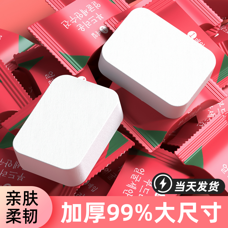 压缩毛巾一次性加厚浴巾洗脸巾