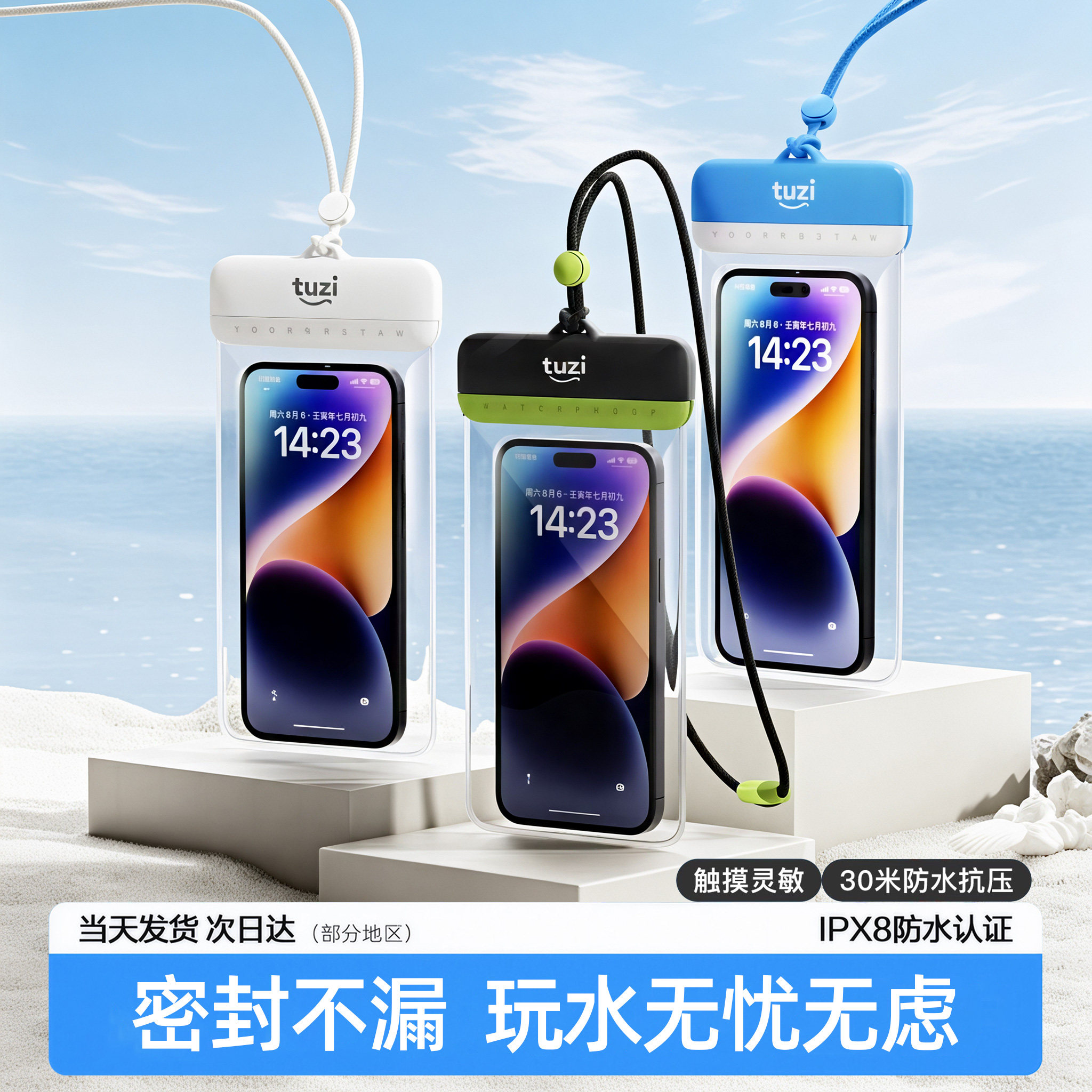 手机防水袋可触屏IPX8级游泳漂流装备水下拍摄神器浮潜温泉密封包 - 实物图