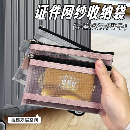 2025新款多功能证件包