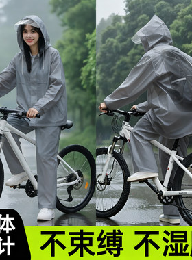 学生骑行防暴雨便携全身分体雨衣