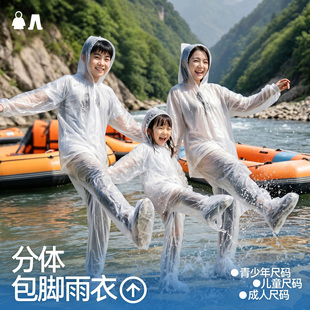 漂流专用一次性雨衣连体成人儿童加厚游乐园激流勇进分体雨裤包脚