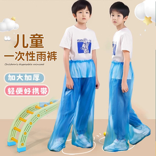 儿童一次性包脚雨裤下半身脚套防水大码加厚全身成人漂流分体雨衣