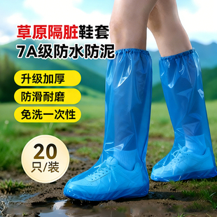 一次性雨鞋套成人防脏鞋套防水防滑加厚耐磨下雨天防雨儿童雨靴套