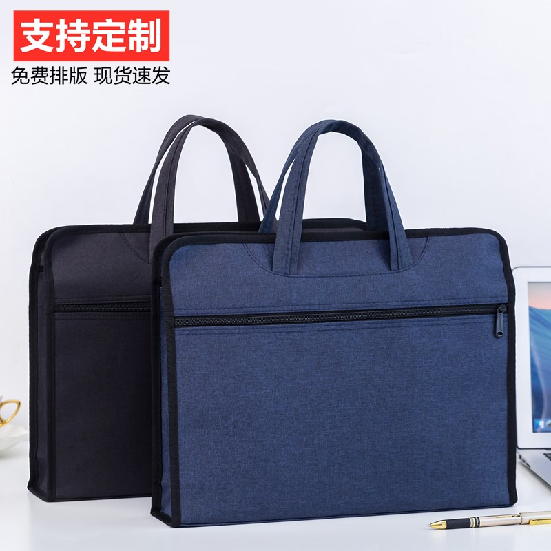 添典逸帆布文件袋手提会议包