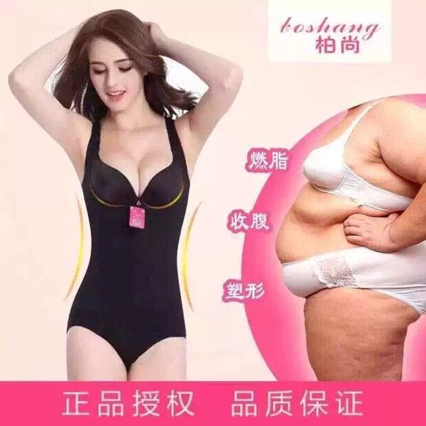 Corset amincissant - Ref 688765 Image 3