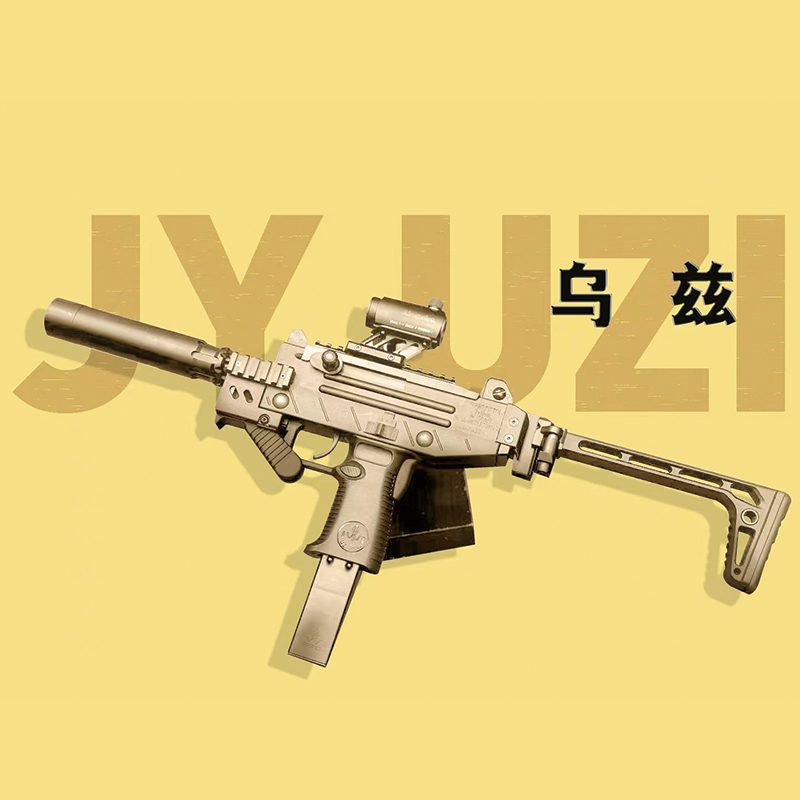 战鹰UZI乌兹-PRO电动玩具枪连发吃鸡成人CS对战冲锋枪金齿发射器