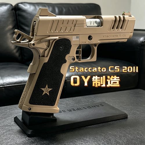 OY新款2011法警cs电动玩具手枪wargame电动2011玩具下场男孩无刷