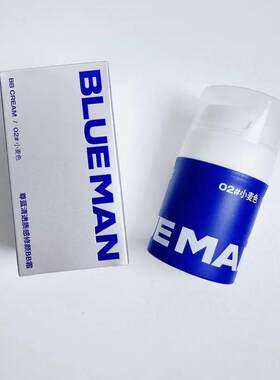 尊蓝男士BB霜遮瑕痘印隔离懒人素颜粉底液膏气垫化妆品套装初学者