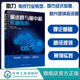 碳达峰与碳中和实施指南 碳资源利用 碳排放新能源发展 新能源书籍能源体态思路 节能减排绿色环保资源利用 传统能源行业转型 正版