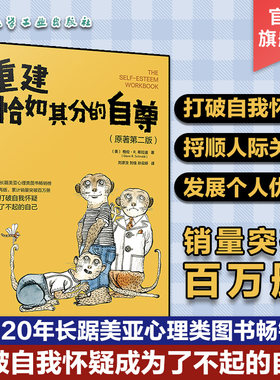 20年长踞美亚心理类图书畅销榜