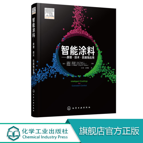 新型发光搪瓷涂层图书籍