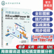分析 可视化一本通 轻松搞定数据分析 从Excel到Power Excel及PowerBI入门参考书籍 BI联合 BI数据处理 Power 用数据说话 Excel