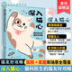 猫友好临床知识与技能培训 深入猫心 猫科医生及养猫人士实战经验手册 猫咪健康管理指南 猫咪行为解析指南 猫科医生 猫友好攻略