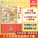 42天月子餐 月子餐营养食谱搭配 月子餐制作详解 奶水足 哺乳期营养餐 中医博士 育儿孕产营养知识书 月嫂月子餐谱大全 不长胖