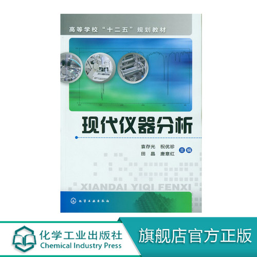 生物化工工程应用参考书籍