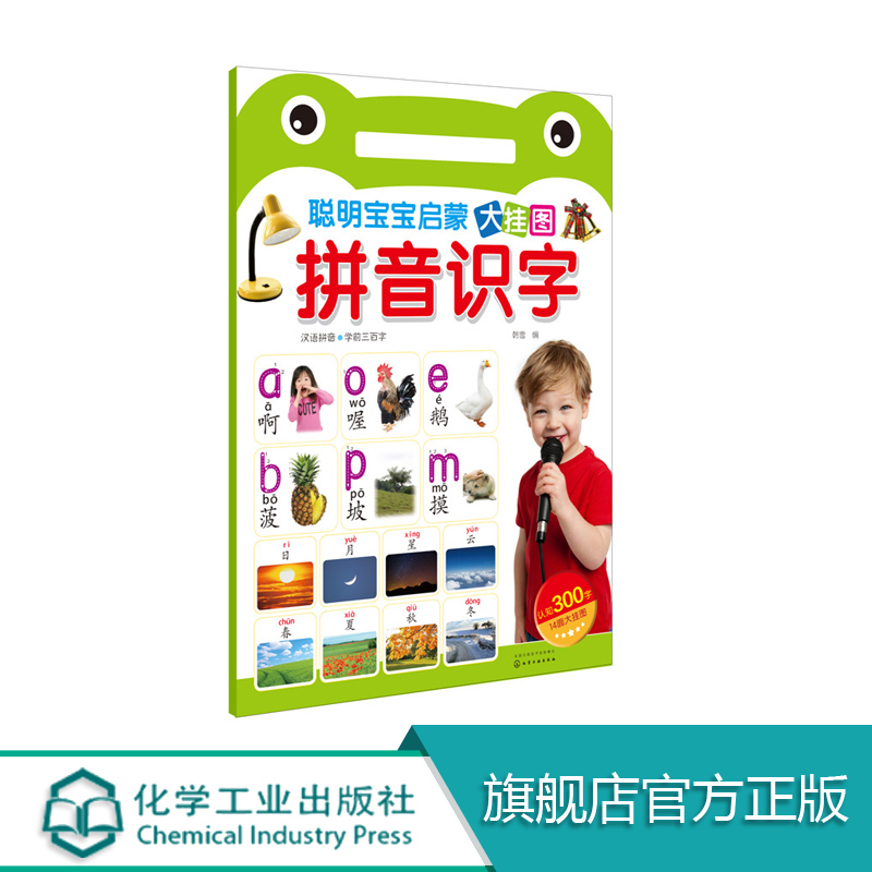 一书在手 知识全有