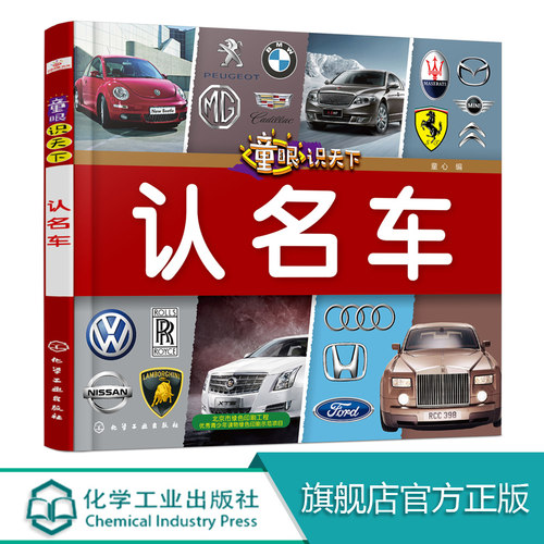 0-3-6-8岁认知大百科+少儿科普
