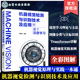 典型 案例分析 应用场景介绍 机器视觉检测与识别技术及应用 图像分类 剖析机器视觉内在机理 特征提取 目标识别 基于深度学习