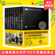 交互沟通分析 理性情绪行为疗法REBT 心理情绪认知行为治疗整合疗法 100个关键点与技巧 心理书籍 全8册 心理咨询书案例 完形治疗