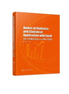Application 统计学基础及Excel统计应用 Excel with Statistical and Statistics Basics 化工社直发正版