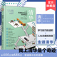 圆梦笔记 高考提高高考分数 谭家林 清华一个普通高中生 高考生高分宝典励志书籍 高中学习笔记 学习方法技巧书籍 思维能力训练