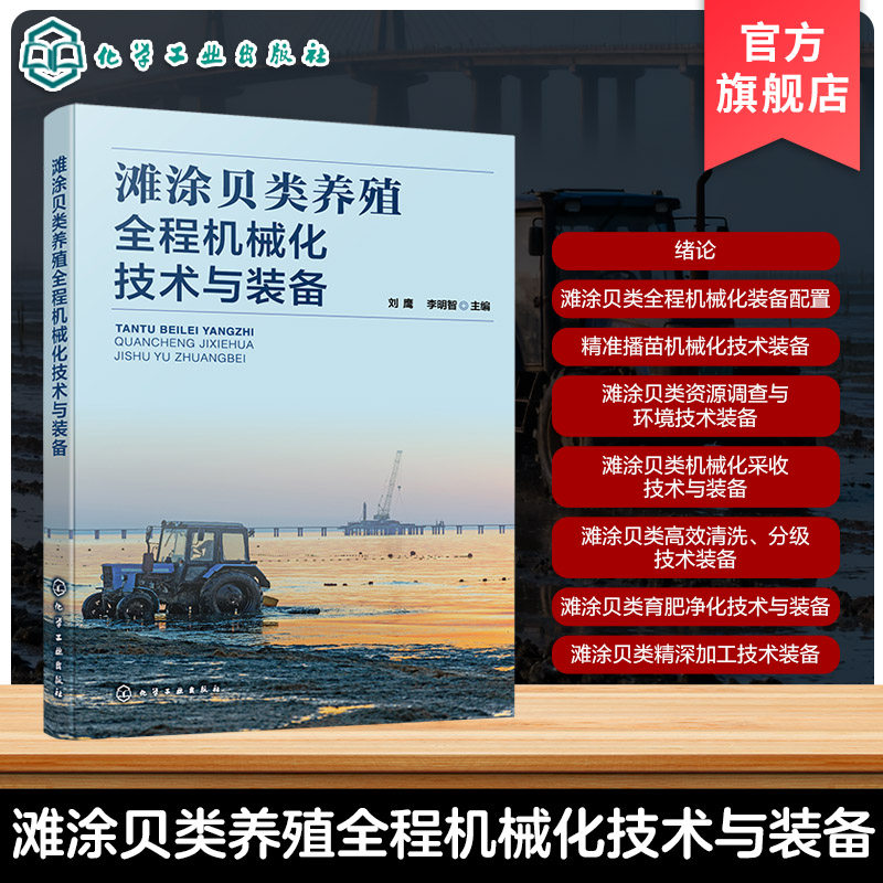 水产养殖业专业技术指南