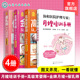 高级育婴师从入门到精通 4册 金牌月嫂从入门到精通 催乳师从入门到精通 产妇月子照顾产后修复指导月子餐制作培训书 月嫂培训手册