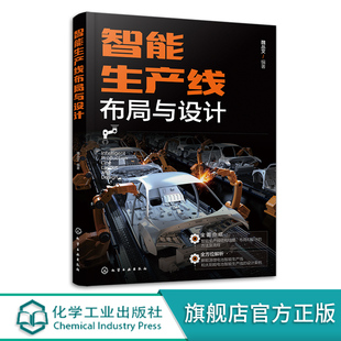 智能制造 新能源电池 智能产线设计装 新能源汽车锂电池智能产线 太阳能电池智能生线设计全方位解析 调流程 智能生产线布局与设计