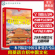 用英语介绍中国文化 美食 全4册 地理 传统 18岁初高中学生课外阅读习俗艺术节日 传统美食自然地理文化听力阅读写作单词口语