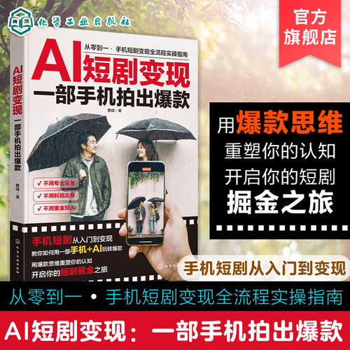打破现实条件的拍摄局限