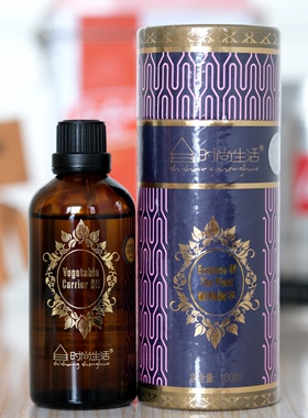 时尚生活KQ005荷荷巴油