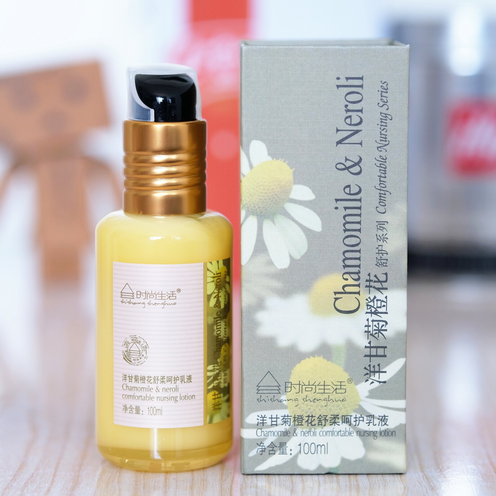 时尚生活 KH003洋甘菊橙花舒柔呵护乳液 舒缓镇定滋润修护