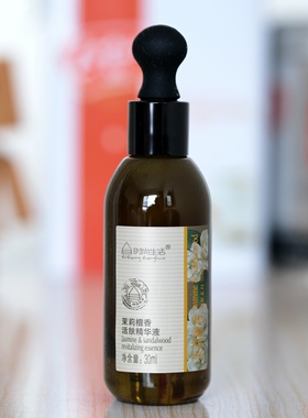 KS009茉莉檀香活肤精华液