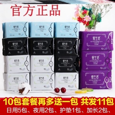 儿童卫生巾少女学生专用姨妈巾日夜用12岁生理期瞬吸干爽棉柔无感