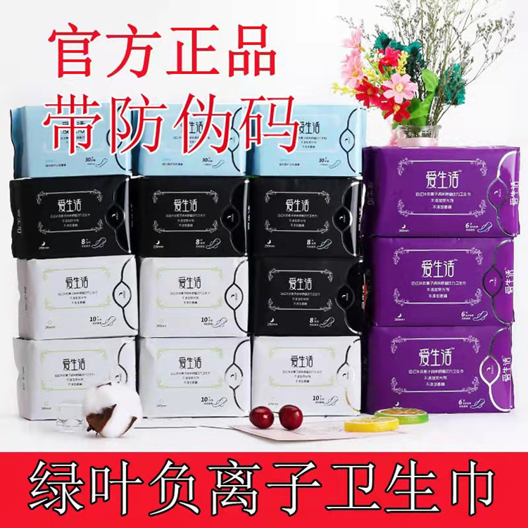 儿童专用小学生用的卫生巾大儿童初中生卫生巾姨妈巾正品旗舰店