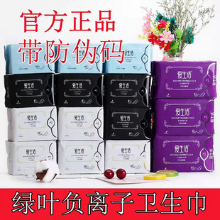 青少年儿童女孩卫生巾护垫女童初潮卫生巾专用学生纯棉抑菌日夜组