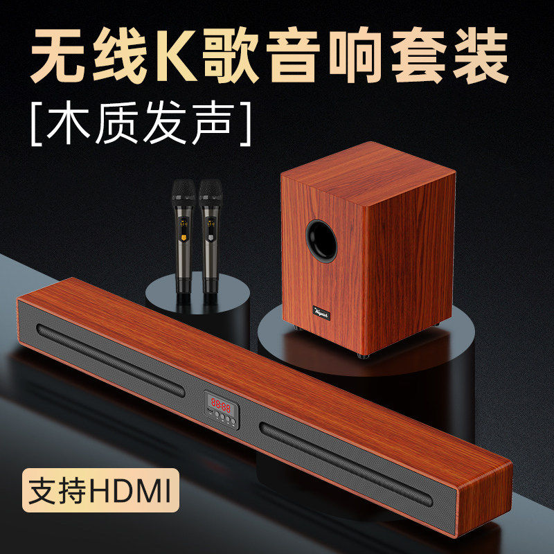 全景声5.1家庭影院K歌客厅家用电视音响回音壁投影仪环绕音箱