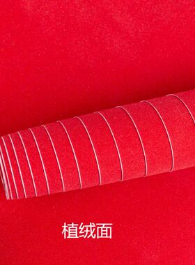 PVC背景布不干胶红色家具翻新