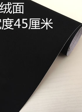 pvc自粘纯色墙纸卧室背景布绒面